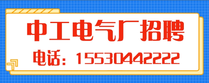 中工.jpg