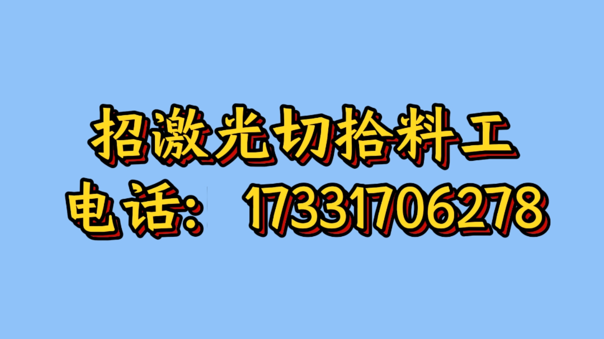 1791599386646836.jpg 微信图片_20261010102910_1_3.jpg