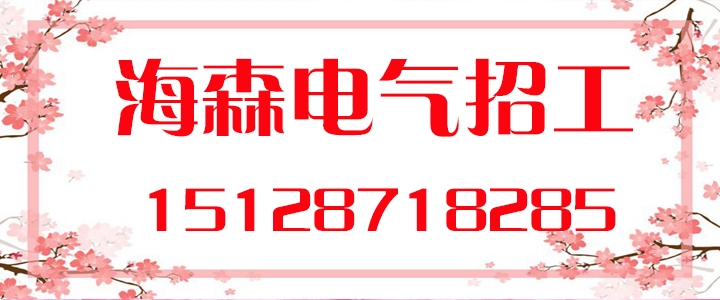 海森.jpg