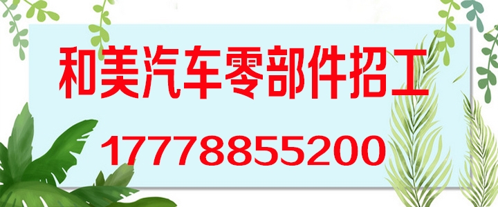 1792545622112282.jpg 和美.jpg